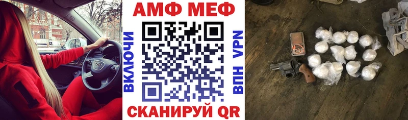 купить   Моршанск  Амфетамин Розовый 