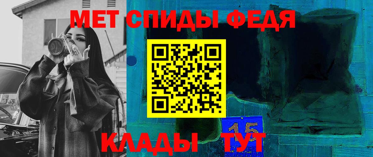 Амфетамин Premium Моршанск