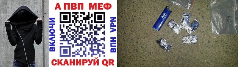 A-PVP Crystall Моршанск