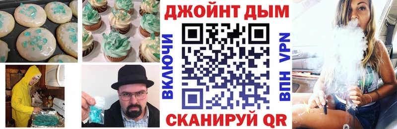 что такое   Моршанск  Cannafood марихуана 