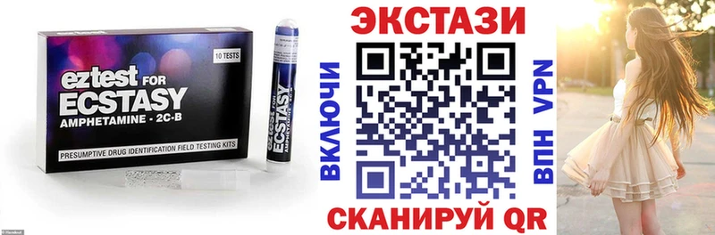 Экстази диски  сколько стоит  Моршанск 