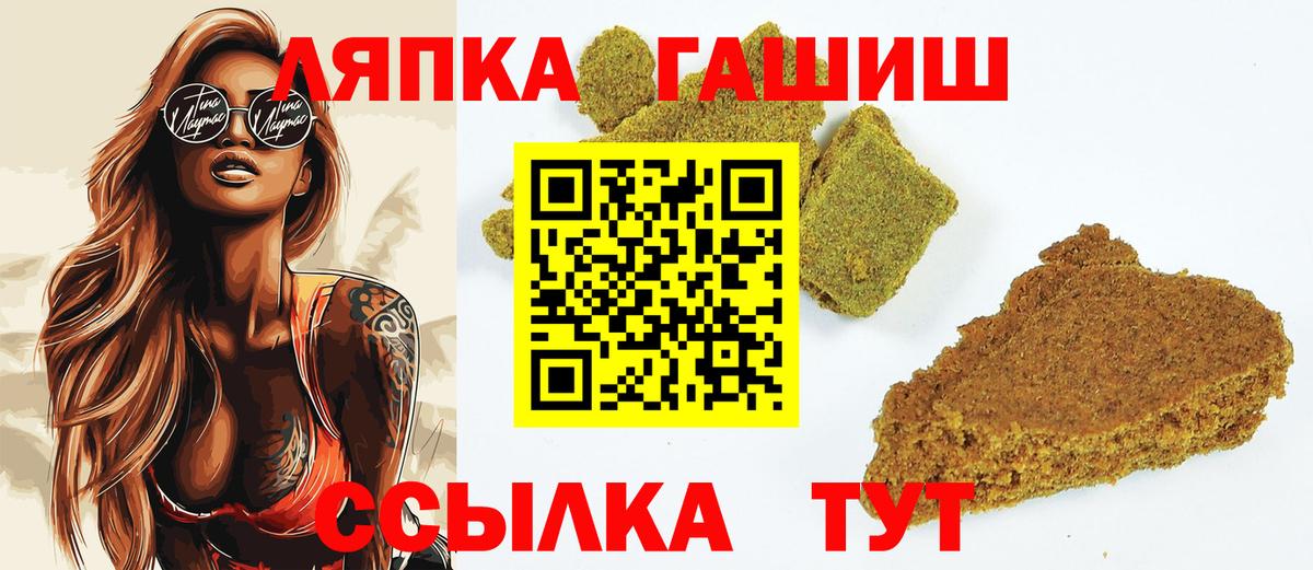 Моршанск  ГАШ  Гашиш Cannabis  Вход с VPN  ГАШИШ VHQ 