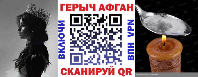 где купить наркотик  Моршанск  ГЕРОИН Heroin 