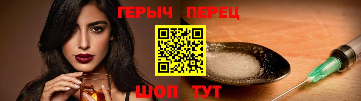 Моршанск  ГЕРОИН  Вход с VPN  ГЕРОИН гречка 
