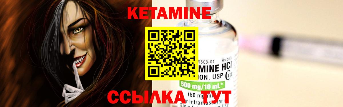 Кетамин VHQ  omg зеркало  это наркотические препараты  Вход с VPN  Моршанск 