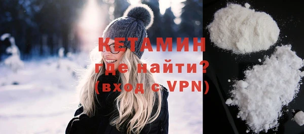 бошки Лиски