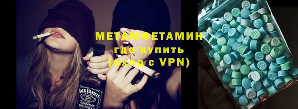 альфа пвп VHQ Липки