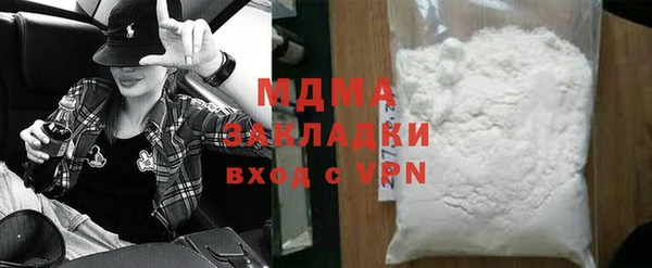 альфа пвп Лихославль