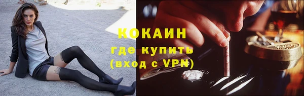 герыч Майский