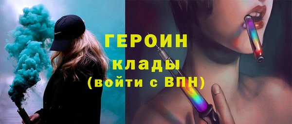 гашишное масло Пролетарск