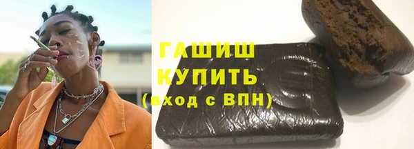 гашишное масло Пролетарск