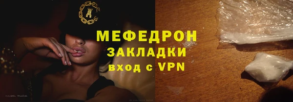 альфа пвп Лихославль