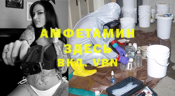 гашишное масло Пролетарск