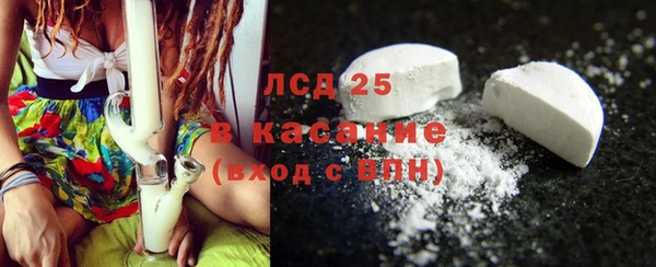 каннабис Лагань