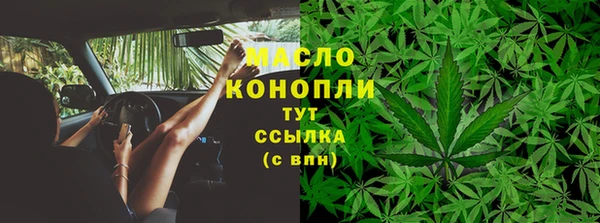 герыч Майский