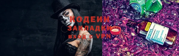 альфа пвп Лихославль
