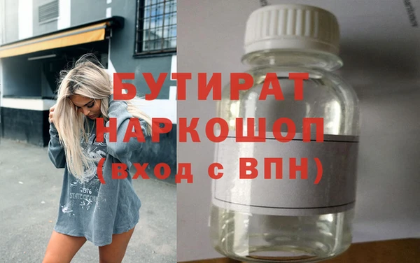 MDMA Приозерск