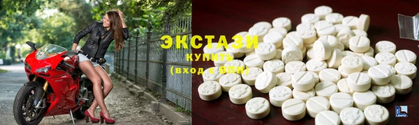 MDMA Приозерск