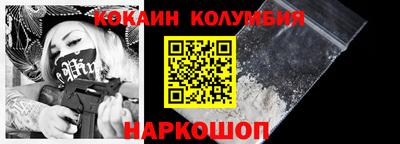 кокаин перу Свободный