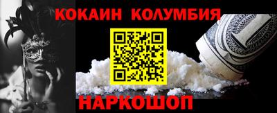 гидра Северобайкальск