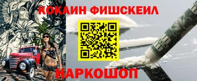 кокаин перу Свободный