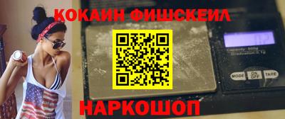 гидра Северобайкальск