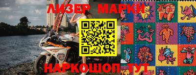 гидра Северобайкальск