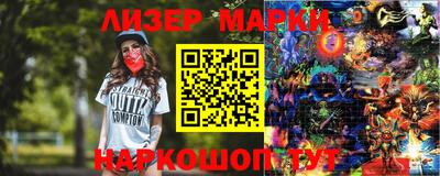 гидра Северобайкальск