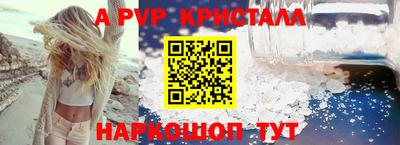 гидра Северобайкальск