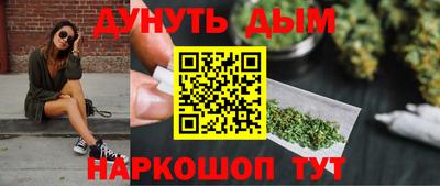гидра Северобайкальск