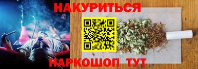 гидра Северобайкальск