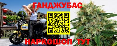 гидра Северобайкальск