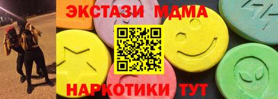 не бодяженный Севастополь