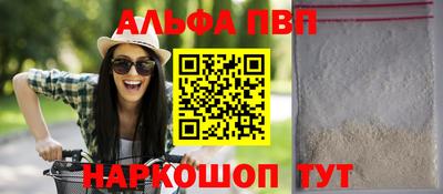 гидра Северобайкальск