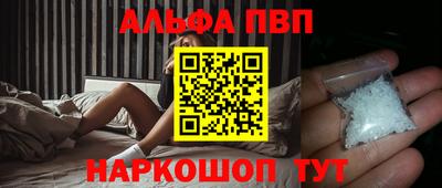 гидра Северобайкальск