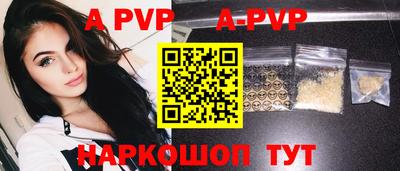 гидра Северобайкальск
