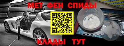 гидра Северобайкальск
