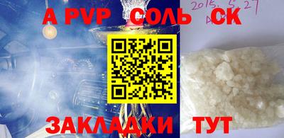 гидра Северобайкальск