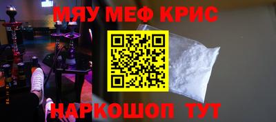 гидра Северобайкальск
