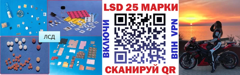 Лсд 25 экстази кислота  Моршанск 
