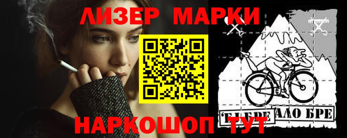 мега ССЫЛКА  LSD-25 экстази ecstasy  Вход с VPN  Моршанск  LSD-25 экстази ecstasy 