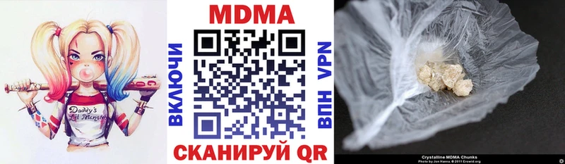 где купить Моршанск MDMA VHQ
