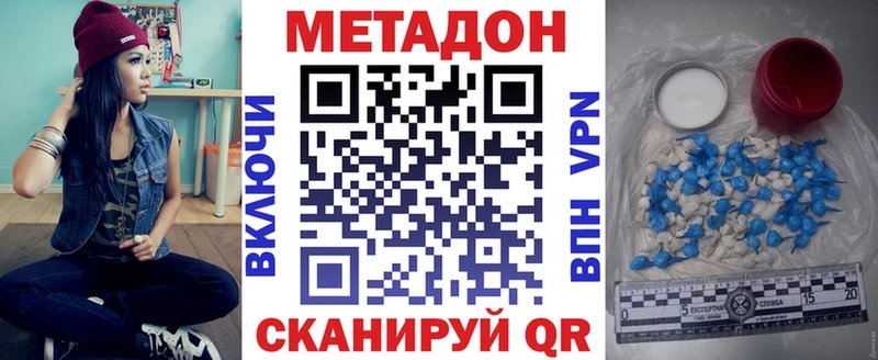 ссылка на мегу онион  Моршанск  Метадон мёд 