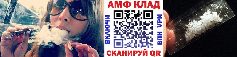Первитин Methamphetamine  ОМГ ОМГ маркетплейс  Моршанск 
