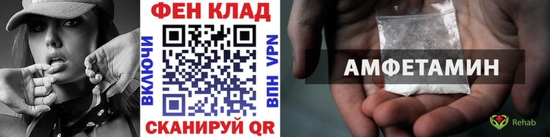 Первитин Декстрометамфетамин 99.9% Моршанск