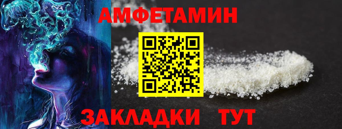 Моршанск  МЕТАМФЕТАМИН витя  Вход с VPN  МЕТАМФЕТАМИН витя 