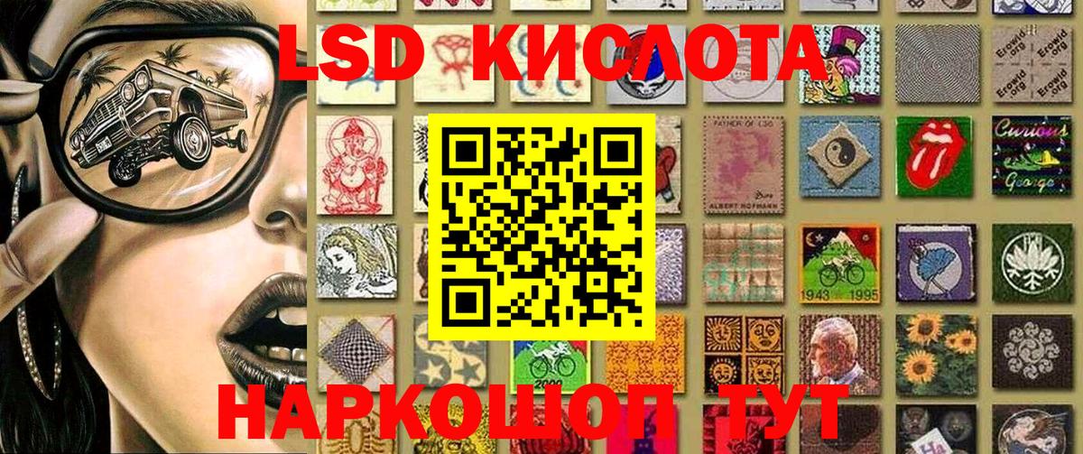 Наркотические марки 1,5мг  Марки NBOMe  Наркотические марки 1,5мг  Моршанск  Вход с VPN 