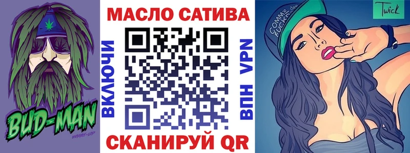 ТГК гашишное масло  наркошоп  Моршанск 