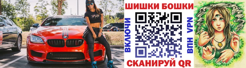 Конопля White Widow  даркнет сайт  Моршанск 