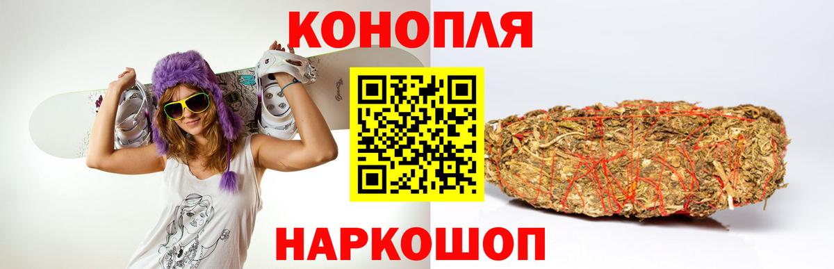 МАРИХУАНА ГИДРОПОН  Бошки Шишки VHQ  МАРИХУАНА марихуана  Вход с VPN  Каннабис гибрид  Моршанск 